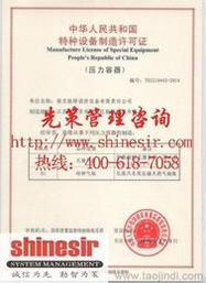 探索管理體系認(rèn)證的價(jià)值 選擇可靠認(rèn)證機(jī)構(gòu)與優(yōu)質(zhì)咨詢(xún)服務(wù)的全面指南